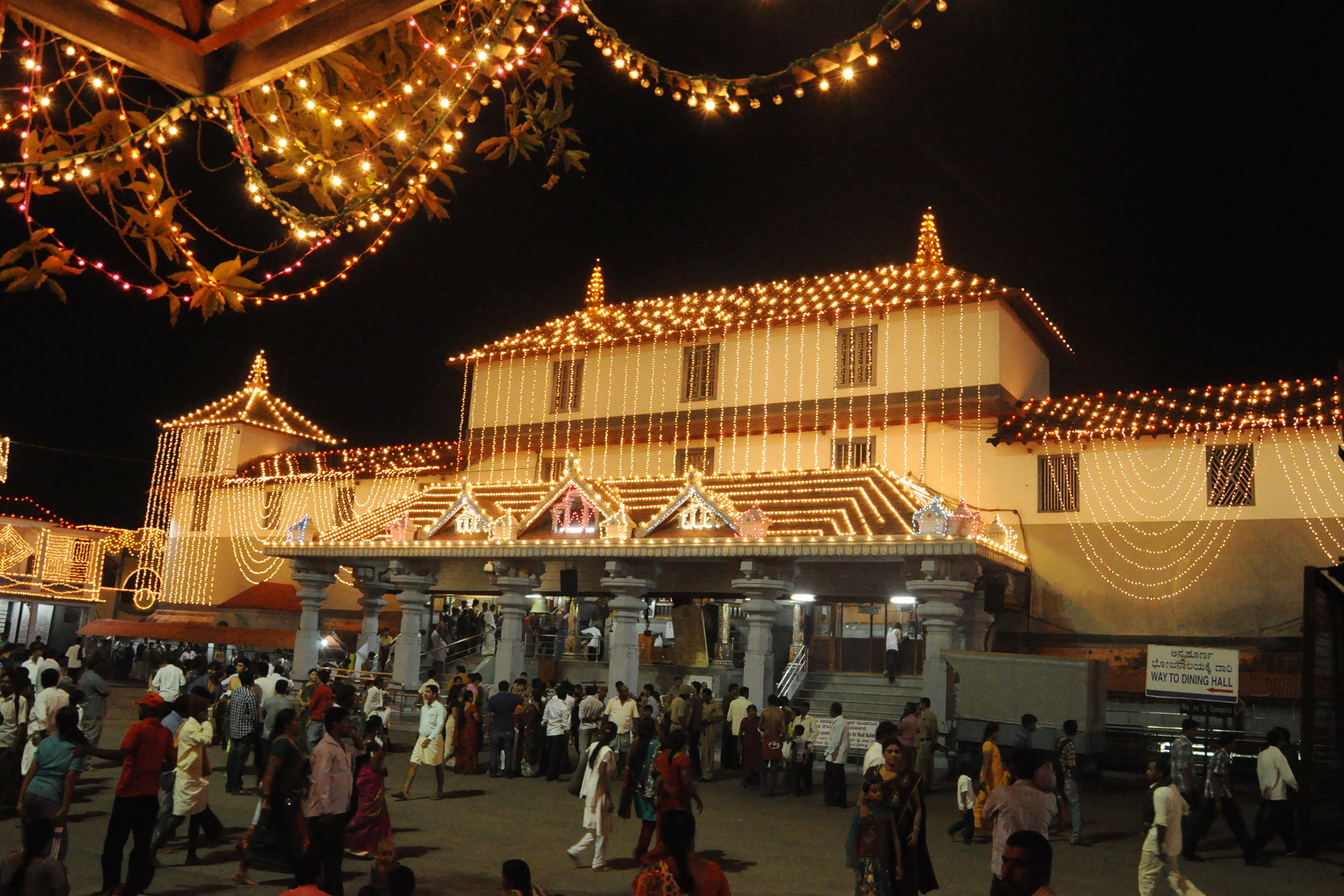 DHARMASTHALA